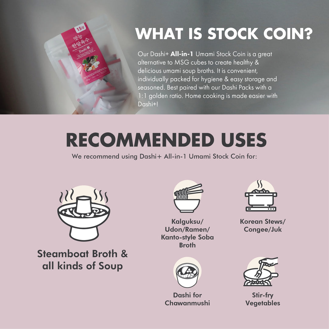 Dashi+ All-in-1 Umami Stock Coin – souperhomecook