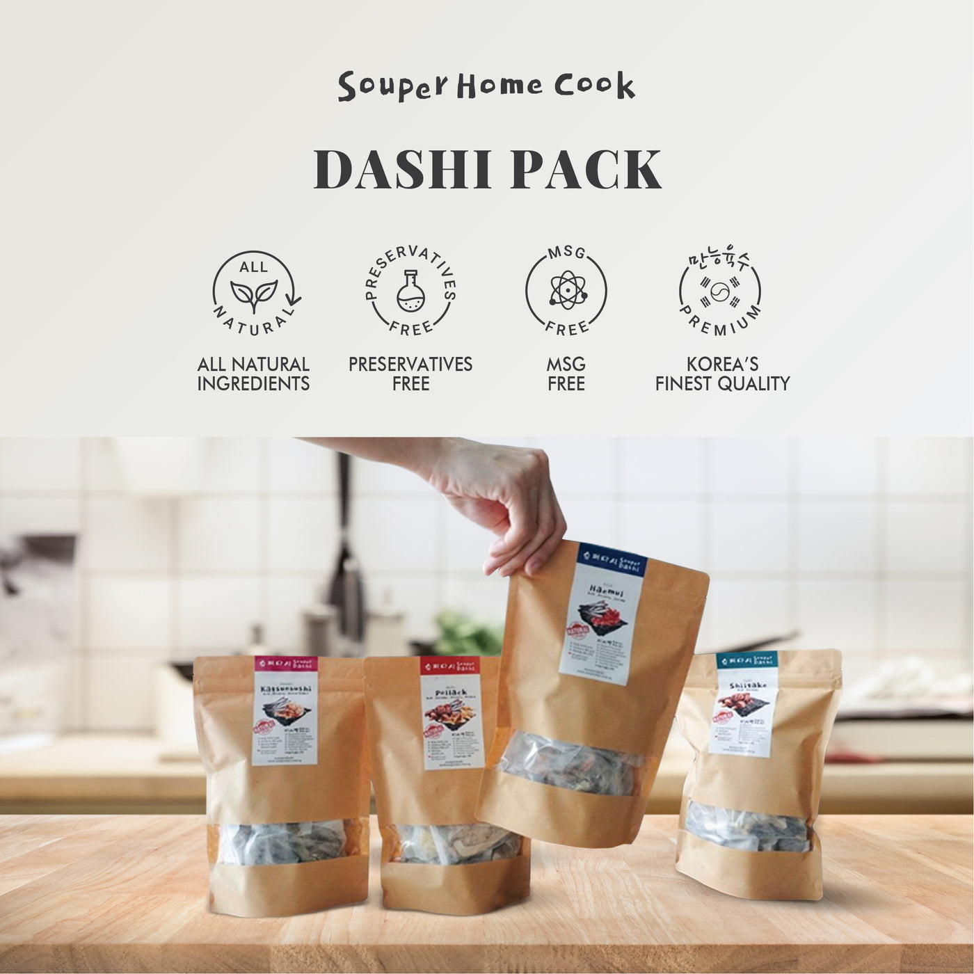 dashi-packet-singapore